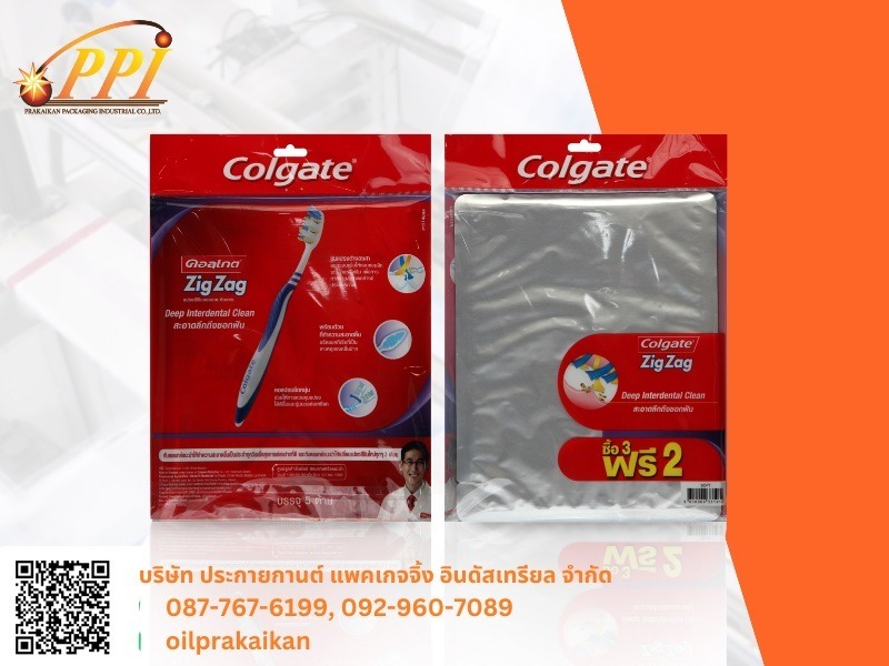 ถุงลามิเนตสอดมุกเจาะรูแขวน